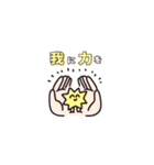 すまいるフレンド（個別スタンプ：29）