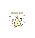 すまいるフレンド（個別スタンプ：31）