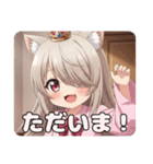 みなみちゃんスタンプバリューセット（個別スタンプ：2）