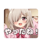 みなみちゃんスタンプバリューセット（個別スタンプ：4）