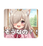 みなみちゃんスタンプバリューセット（個別スタンプ：6）