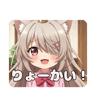 みなみちゃんスタンプバリューセット（個別スタンプ：7）