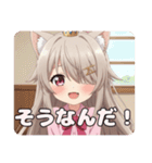 みなみちゃんスタンプバリューセット（個別スタンプ：13）