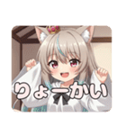 みなみちゃんスタンプバリューセット（個別スタンプ：19）