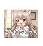 みなみちゃんスタンプバリューセット（個別スタンプ：24）