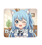 みなみちゃんスタンプバリューセット（個別スタンプ：29）