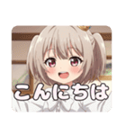 みなみちゃんスタンプバリューセット（個別スタンプ：33）