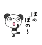 ふんわかパンダのくつろぎメッセージ（個別スタンプ：2）