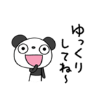 ふんわかパンダのくつろぎメッセージ（個別スタンプ：3）