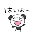 ふんわかパンダのくつろぎメッセージ（個別スタンプ：4）