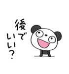 ふんわかパンダのくつろぎメッセージ（個別スタンプ：5）