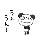 ふんわかパンダのくつろぎメッセージ（個別スタンプ：6）
