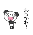 ふんわかパンダのくつろぎメッセージ（個別スタンプ：8）