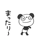 ふんわかパンダのくつろぎメッセージ（個別スタンプ：9）