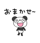 ふんわかパンダのくつろぎメッセージ（個別スタンプ：11）