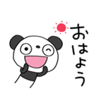 ふんわかパンダのくつろぎメッセージ（個別スタンプ：13）