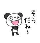 ふんわかパンダのくつろぎメッセージ（個別スタンプ：15）