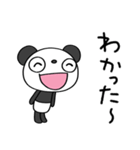 ふんわかパンダのくつろぎメッセージ（個別スタンプ：16）