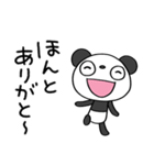 ふんわかパンダのくつろぎメッセージ（個別スタンプ：21）