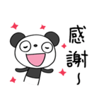 ふんわかパンダのくつろぎメッセージ（個別スタンプ：22）