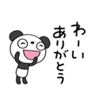 ふんわかパンダのくつろぎメッセージ（個別スタンプ：23）