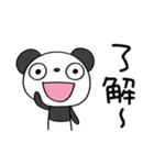 ふんわかパンダのくつろぎメッセージ（個別スタンプ：26）