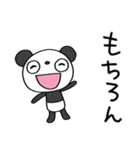 ふんわかパンダのくつろぎメッセージ（個別スタンプ：28）