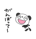 ふんわかパンダのくつろぎメッセージ（個別スタンプ：30）