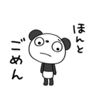 ふんわかパンダのくつろぎメッセージ（個別スタンプ：35）