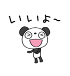 ふんわかパンダのくつろぎメッセージ（個別スタンプ：36）