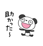 ふんわかパンダのくつろぎメッセージ（個別スタンプ：38）