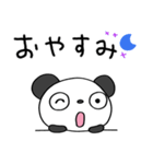 ふんわかパンダのくつろぎメッセージ（個別スタンプ：39）