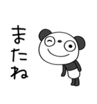 ふんわかパンダのくつろぎメッセージ（個別スタンプ：40）