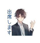 社畜の出欠連絡★男性編（個別スタンプ：4）