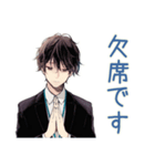 社畜の出欠連絡★男性編（個別スタンプ：5）