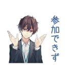 社畜の出欠連絡★男性編（個別スタンプ：22）
