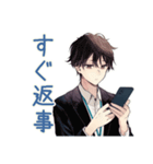 社畜の出欠連絡★男性編（個別スタンプ：24）