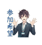 社畜の出欠連絡★男性編（個別スタンプ：27）