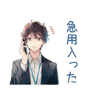 社畜の出欠連絡★男性編（個別スタンプ：28）