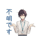 社畜の出欠連絡★男性編（個別スタンプ：29）