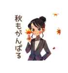 仕事女子の秋♡ほっこり敬語（個別スタンプ：1）