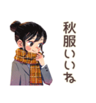 仕事女子の秋♡ほっこり敬語（個別スタンプ：4）