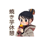仕事女子の秋♡ほっこり敬語（個別スタンプ：5）