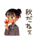仕事女子の秋♡ほっこり敬語（個別スタンプ：7）