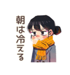 仕事女子の秋♡ほっこり敬語（個別スタンプ：9）
