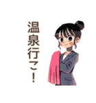 仕事女子の秋♡ほっこり敬語（個別スタンプ：10）