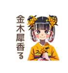 仕事女子の秋♡ほっこり敬語（個別スタンプ：19）