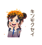 仕事女子の秋♡ほっこり敬語（個別スタンプ：20）