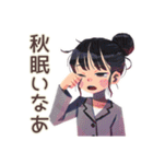 仕事女子の秋♡ほっこり敬語（個別スタンプ：21）