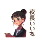 仕事女子の秋♡ほっこり敬語（個別スタンプ：23）
